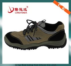 LY-2214安全鞋