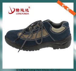 LY-2210安全鞋