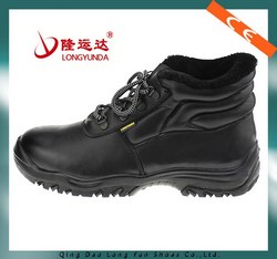 LY-2203冬款安全鞋