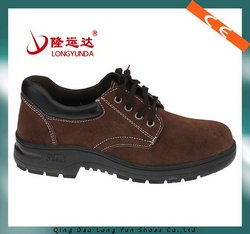 LY-2278安全鞋