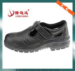 LY-2235安全鞋