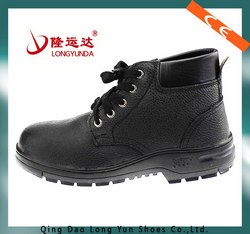 LY-2248黑色安全鞋