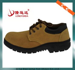 LY-2263黄色低帮安全鞋