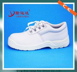 LY-2229防静电劳保鞋