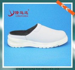 LY-2279-1白色鞋托安全鞋透气舒适劳保鞋