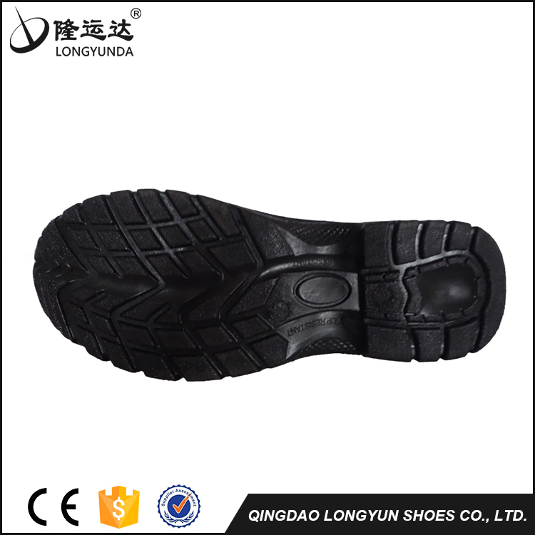 2222-1黑色高筒安全鞋